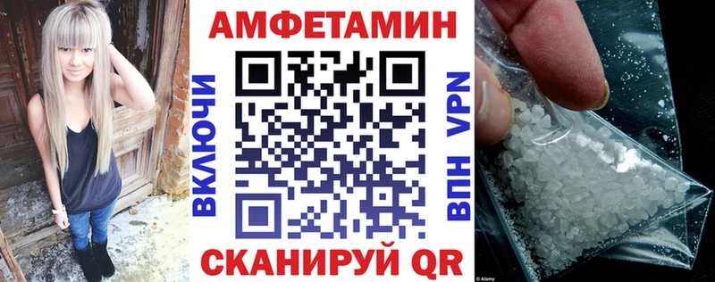 Амфетамин 97% Опочка