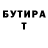 КЕТАМИН VHQ Vetus Lapis