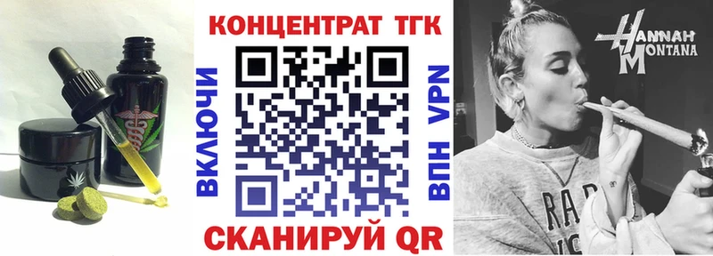 Печенье с ТГК конопля  где продают наркотики  hydra ССЫЛКА  Опочка 