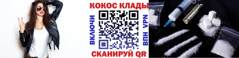 где купить наркотик  Опочка  Cocaine Колумбийский 