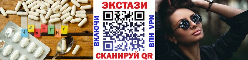 ЭКСТАЗИ бентли  закладка  Опочка 