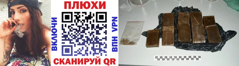 ГАШ 40% ТГК  OMG как войти  Опочка 