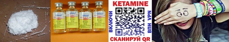 это наркотические препараты  Опочка  Кетамин ketamine 