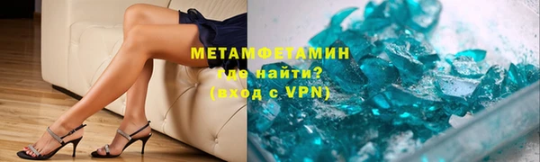 кокс Осинники