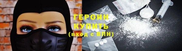 герыч Остров
