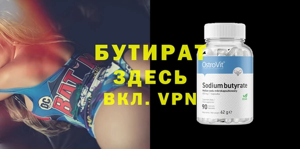 хмурый Осташков