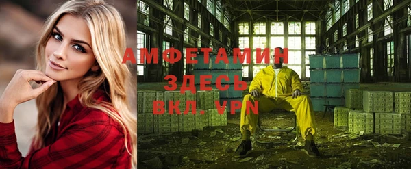 кокс Осинники