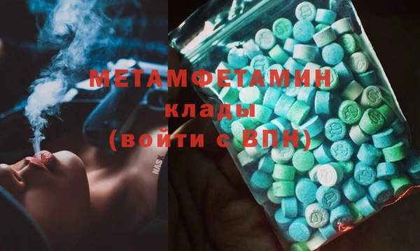 хмурый Осташков