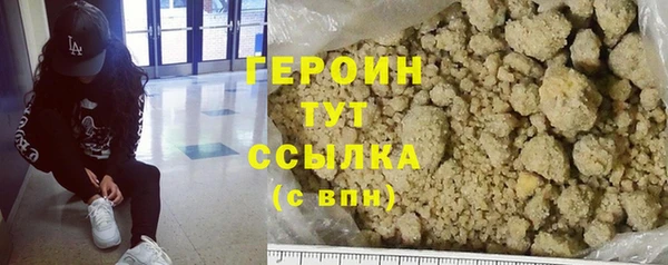 герыч Остров