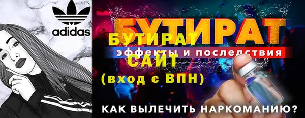 герыч Остров