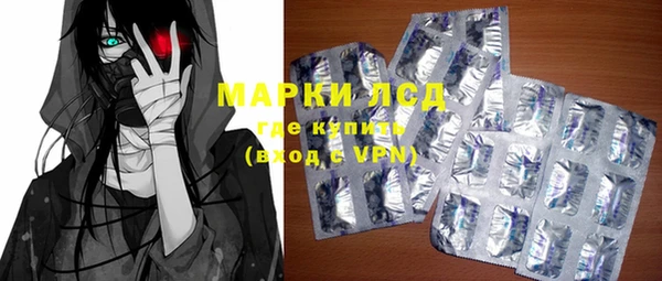герыч Белая Калитва