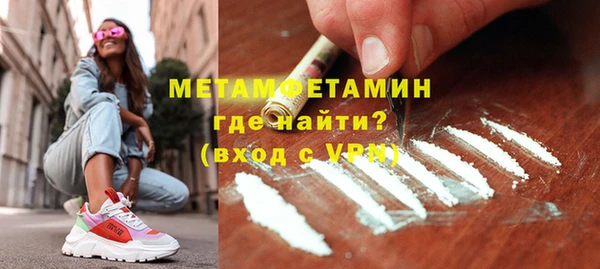 кокс Осинники