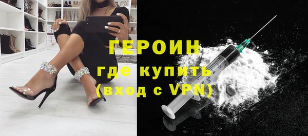 герыч Остров