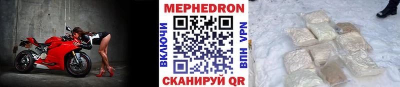 МЯУ-МЯУ мяу мяу  МЕГА ONION  Опочка 