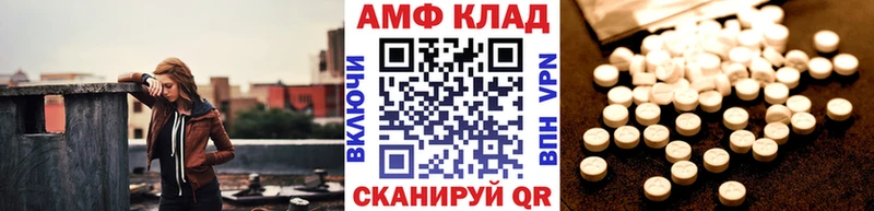 Метамфетамин мет даркнет сайт Опочка