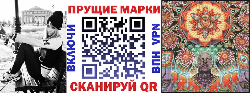 Марки N-bome 1500мкг  как найти наркотики  Опочка 